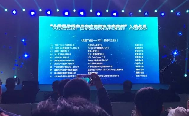 2024澳门原料网62102